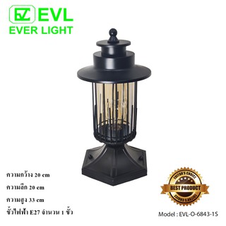 EVL โคมไฟกิ่งนอก โคมไฟหัวเสา ภายนอก E27 รุ่น O-6843/1S