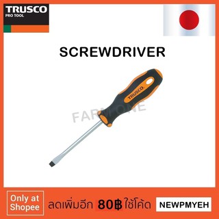 TRUSCO : TD-5.5-75 (416-2757) SCREWDRIVER ไขควงปากแบน ไขควงแฉก