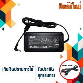 ASUS adapter 150W  19.5V 7.7A เกรด Original