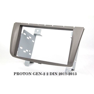 หน้ากากวิทยุ PROTON PERSONA/ GEN2 ปี2011-2014สำหรับเปลียนเครื่องเล่น 2DIN7"-18cm.