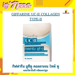 คอลลาเจน ไทพ์ทู ยูซีทู กิฟฟารีน คอลลาเจนดูแลข้อเข่า UC-ll Giffarine