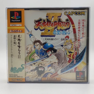 TENCHI WO KURAU II - SEKIHEKI NO TAKATAI 3 ก๊ก ลุยด่าน แผ่นแท้ PlayStation [PS1] แผ่นสภาพดี มี Spine Card ใบ ปณ