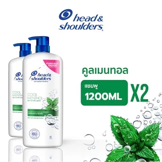 [ทั้งหมด 2 ขวด] เฮดแอนด์โชว์เดอร์ แชมพู คูลเมนทอล 1200 มล. HEAD & SHOULDERS SHAMPOO COOL MENTHOL 1200 ML.
