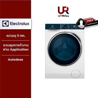 ELECTROLUX เครื่องซักผ้าฝาหน้า รุ่น EWF1141R9WB UltimateCare™ 900 ความจุ 11 kg