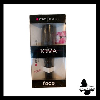 TOMA POWDER BRUSH แปรงสำหรับปัดแก้ม โทมะโทมะ