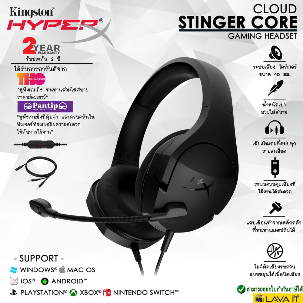 hyperx cloud earbuds pantip
