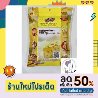 ซอสผงปรุงรส  450 กรัม ตราไทเชพ