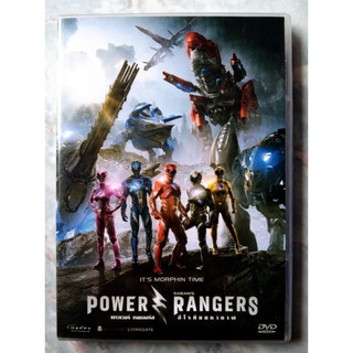 📀 DVD POWER RANGERS (2017) พาวเวอร์ เรนเจอร์ ฮีโร่ทีมมหากาฬ