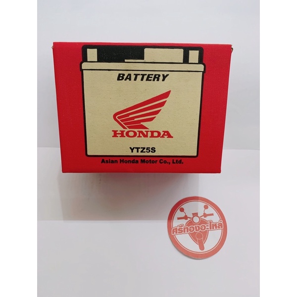 แบตเตอรี่ HONDA 12 โวลต์ 5 แอมป์ YTZ5S#แท้เบิกศูนย์#ผลิต01/2569(มกราคม)