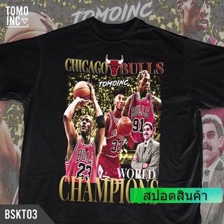 เสื้อยืดใหม่ เสื้อยืด พิมพ์ลาย TOMOINC BULLS WORLD CHAMPION สําหรับผู้ชาย