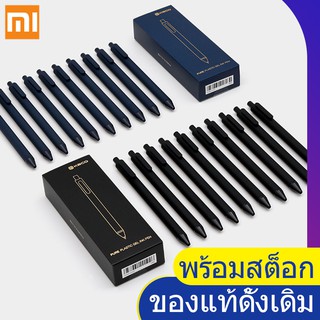 【พร้อมสต็อก】Xiaomi kaco Gel Pen 10pcs/set ปากกาเจลสีดำ 0.5 มม. นักเรียนปากกาเจลเติมเครื่องเขียนสำนักงานโรงเรียนอ