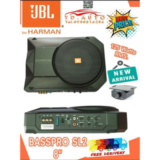 JBL Basspro SL2 เบสบอครุ่นใหม่ ขนาด8"