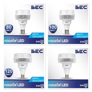 BEC หลอด LED HIGH POWER 80W 100W 120W ขั้ว E40 รุ่น CURVE II