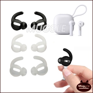 💥พร้อมส่ 💥ซิลิโคนหูฟัง 1More Omthing Airfree Pods Silicone Ear Tips Cover จุกยางซิลิโคน หูฟัง แอร์พอต ยางหูฟัง