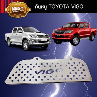 แผ่นกันหนู REVO New Fortuner /VIGO  FORTUNER เก่า(2005-2022) DAVE RACING