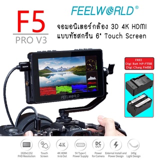 FeelWorld F5 Pro V3 แบบทัชสกรีนขนาด 6นิ้ว 4K HDMI with LED Fill Light