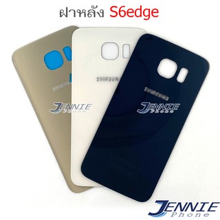 ฝาหลัง Samsung S6e S6edge G925 อะไหล่ฝาหลัง Samsung S6edge G925 หลังเครื่อง Samsung Samsung S6edge G925