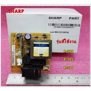 อะไหล่เมนบอร์ดชาร์ป/เมนบอร์ดไมโครเวฟชาร์ป/SHARP/รุ่นR-288,R-285,R-286/ พาร์ท/DPWBFC523WRUZ1