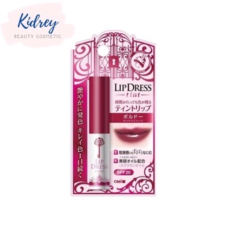 LIP DRESS TINT BORDEAUX SPF20 2 G / ลิปทินต์ สีสันติดทนนาน ปกปิดความหมองคล้ำ