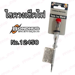 #12450 ไขควงเช็คไฟ BONDHUS 3x60mm  ด้ามกันไฟฟ้าได้ถึง 1000V (ของแท้100%)