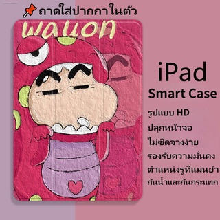 🌙เคส iPad Smart Case เคส iPad10.2gen9/gen7/gen8 Air4/Air5 Air3 gen5/gen6 Air1/2 2020/2021pro11 mini6 เคสไอแพดใส่ปากกาได้