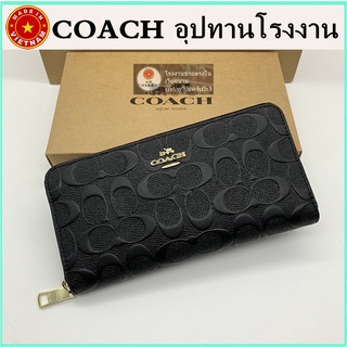 【จัดส่งฟรี】ของแท้ 100% COACH กระเป๋าสตางค์ผู้ชาย กระเป๋าสตางค์ใบยาว กระเป๋าสตางค์หนัง กระเป๋าสตางค์แบบหลายใบความจุขนาด