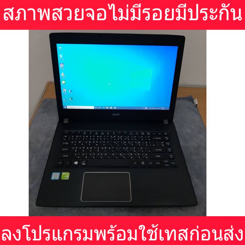 Notebook Acer Aspire E5-475G / CPU: Intel Core i3-6006U/  การ์ดจอ 2GB GDD5/HDD 500GB/RAM DDR4 4GB (มือสองสภาพสวย)
