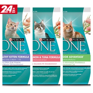 แบ่งขาย PURINA ONE อาหารแมว เพียวริน่า วัน 1 Kg. ลูกแมว / ปลาแซลมอน / แมวเลี้ยงในบ้าน