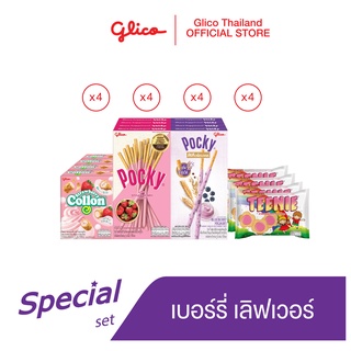 กูลิโกะ เบอร์รี่ เลิฟเวอร์ เซ็ท / Glico Berry Lover Set (Pocky Strawberryx4 / Pocky Wholesome Blueberryx4 / Collon Strawberryx4 / Teenie Strawberryx4)