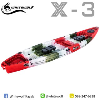 เรือคายัครุ่นใหม่ WHITEWOLF รุ่น X-3