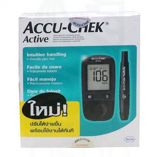 Accu-Chek Active เครื่องวัดน้ำตาล