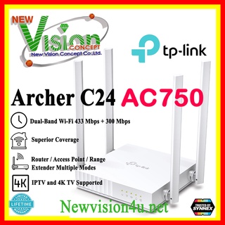 เร้าเตอร์ TP-LINK (Archer C24) AC750 Dual-Band Wi-Fi Router 2.4 GHz / 5 GHz, By NewVision4U.Net