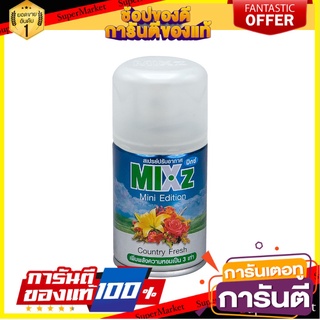 ✨Sale✨ MIXz มิกซ์ มินิ  กลิ่น ครันที่ เฟรช (125 มล.) 🔥แนะนำ🔥