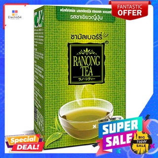 เรนองทีชาเขียวใบหม่อน 2.2x30ซองRANONG TEA JAPANESE GREEN TEA 30S. 66 G.