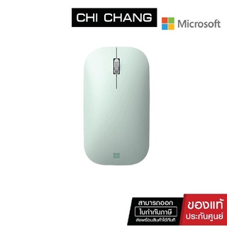 MICROSOFT Modern Mobile Mouse Bluetooth Mint MCS-KTF-00020