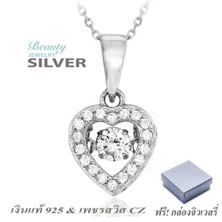 Beauty Jewelry  สร้อยพร้อมจี้เพชรหัวใจ Classic เงินแท้ 925 ประดับเพชรสวิส CZ รุ่น PS2167-RR เคลือบทองคำขาว