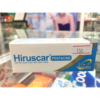 Hiruscar postacne 5 g สำหรับรอยแผลเป็นจากสิว