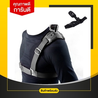 Shoulder Strap สายรัดคาดไหล่ สำหรับยึดกล้อง GoPro Hero 11 10 9 8 7 6 5 OSMO Action Camera