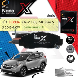 🔥 Compact รุ่นใหม่ผ้าเบรคหน้า Honda CRV, CR-V,C-RV 1.9D,2.4 เบนซิน ปี 2016-2021 X DEX 374