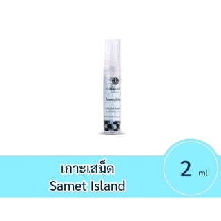 Butterfly Thai Perfume เกาะเสม็ด - Samet Island 2 ml. (EDT)