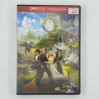 [01322] Oz :The Great and Powerful มหัศจรรย์พ่อมดผู้ยิ่งใหญ่ (DVD)(USED) ซีดี ดีวีดี สื่อบันเทิงหนังและเพลง มือสอง !!