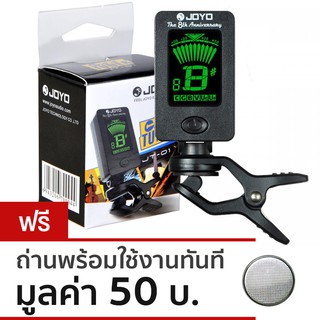 JOYO เครื่องตั้งสายกีตาร์ / ที่ตั้งสายกีตาร์ 8 in 1 รุ่น JT01 + ฟรีถ่านพร้อมใช้งาน