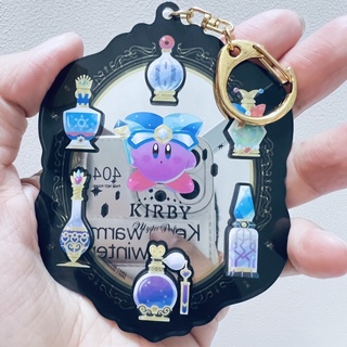 พวงกุญแจ กระจก เคอร์บี้ มือสอง มีรอยบ้าง หายากที่สุด นักสะสม ห้ามพลาด Kirby Mirror Keychain ลิขสิทธิ์แท้