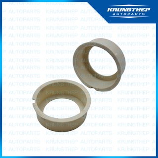 ปลอกครอบลูกปืนไดชาร์จ REVO, D-MAX (BEARING PACKING) ราคาต่อช…