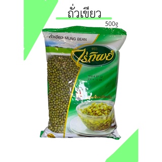 ถั่วเขียว ตราไร่ทิพย์ ขนาด500g