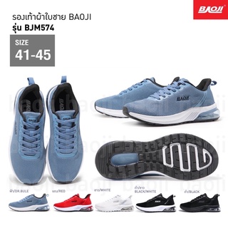 [ลิขสิทธิ์แท้] รองเท้าผ้าใบผู้ชาย baoji แท้ รุ่น bjm574 รุ่นยอดนิยม ขายดี