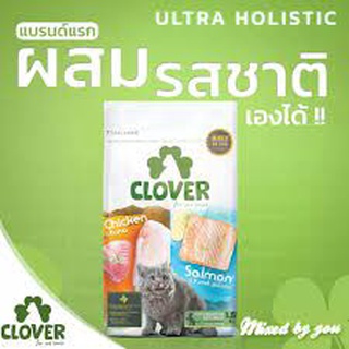 Clover อาหารแมว ขนาด 1.5 กิโลกรัม