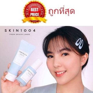 Beauty-Siam แท้ทั้งร้าน !! แบ่งขาย SKIN1004 MADAGASCAR CENTELLA HYALU CICA BLUE SERUM