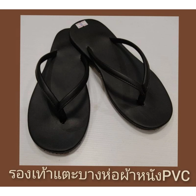 รองเท้าแตะบางผ้าหนังPVCพื้นล่างยางดิบเกรดAกันสึกกันลื่นได้ดี