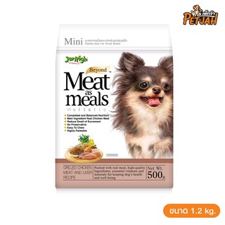 Jerhigh Meat as Meals Holistic Chicken and Liver อาหารสุนัข อาหารเม็ดนุ่ม รสไก่และตับ ขนาด 1.2 kg.